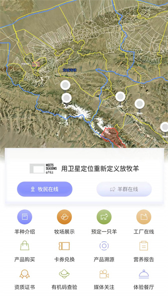 山下云上免费原版图1