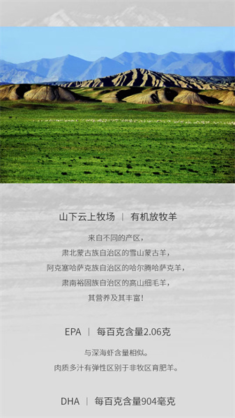 山下云上免费原版图2