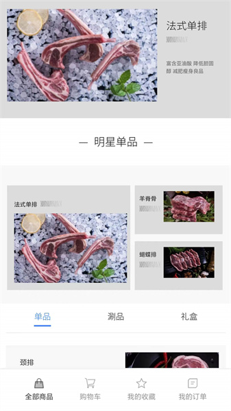 山下云上免费原版图3