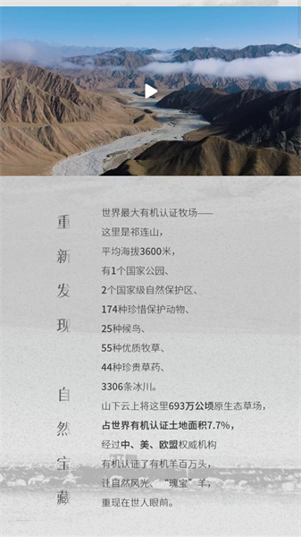 山下云上免费原版图4