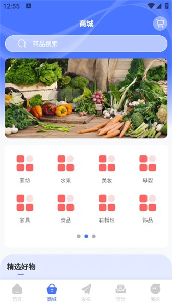 享华民手机版图1