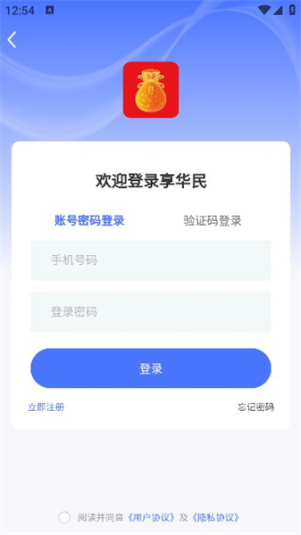 享华民手机版图4