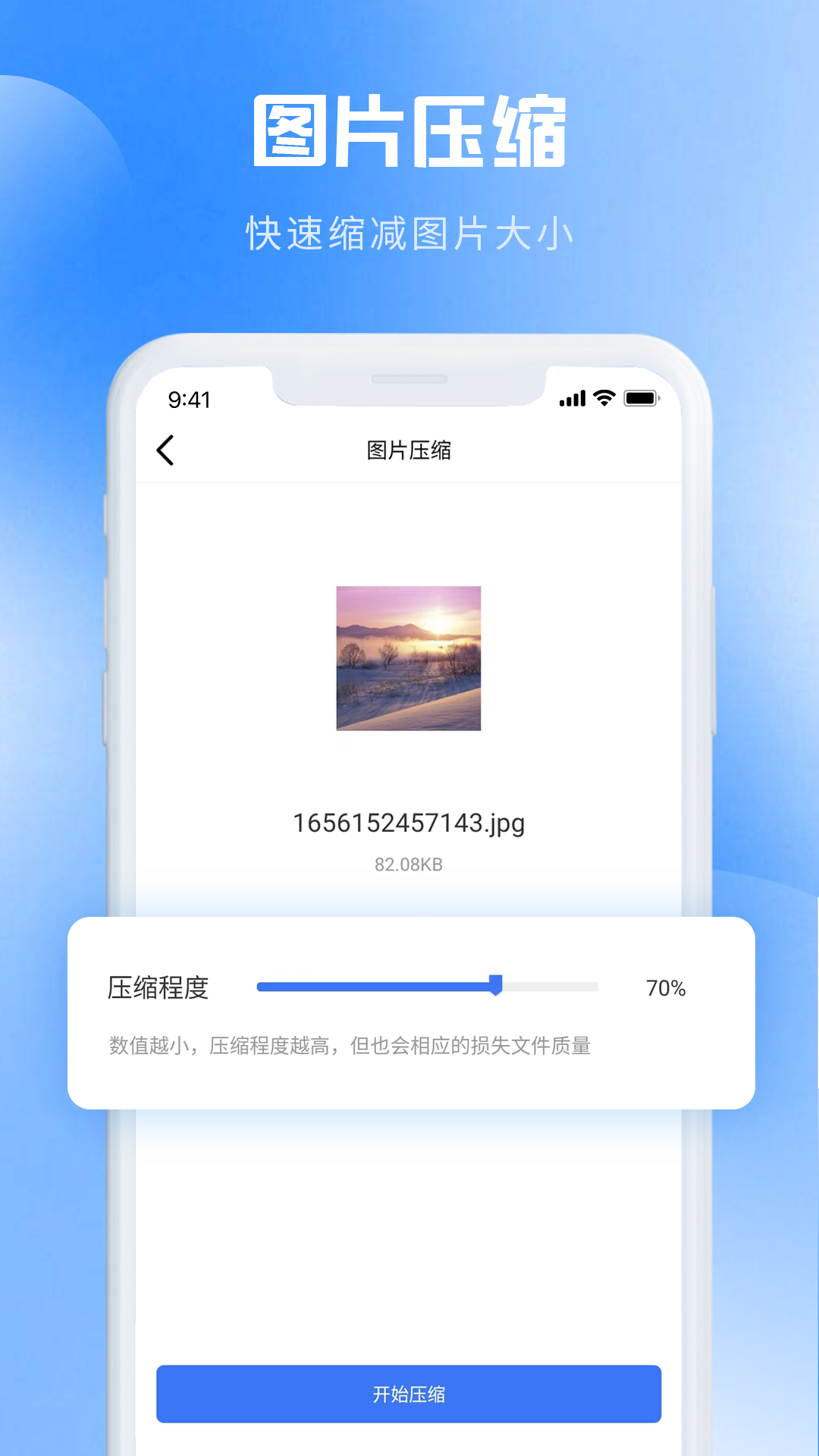 图片转PDF(3)