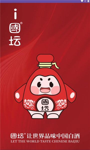 i国坛官方版图1