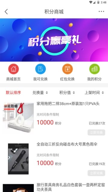 伴想直装版图1