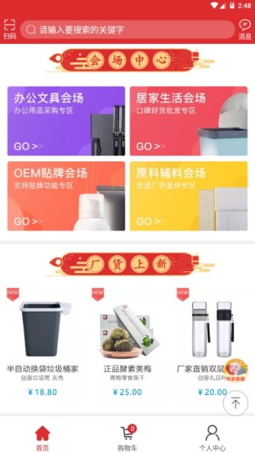 伴想直装版图2
