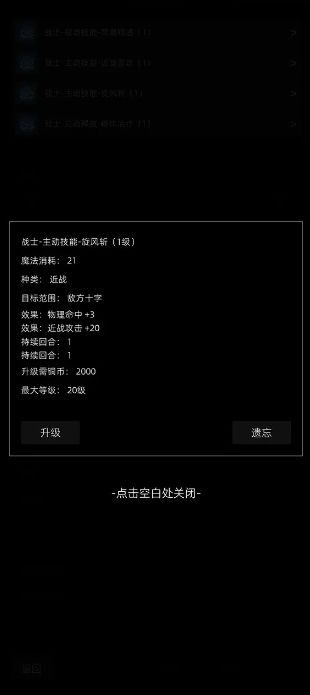 我在纸上画江湖图3