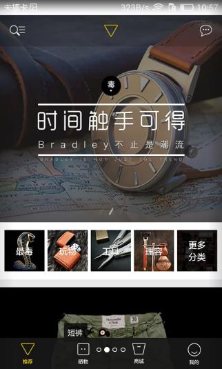毒物正版图2
