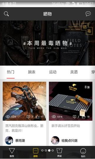 毒物正版图3