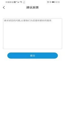 通信通(3)