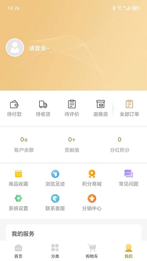 望承会手机版图2