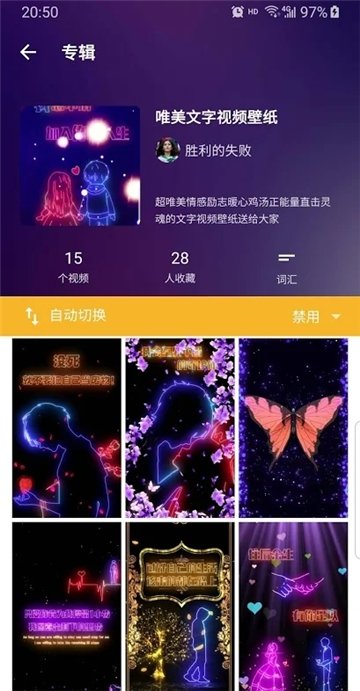 快手壁纸通用版图1