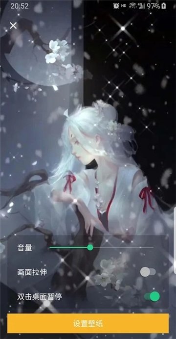 快手壁纸通用版图2