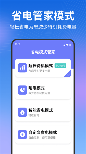 夕阳生活大字版
