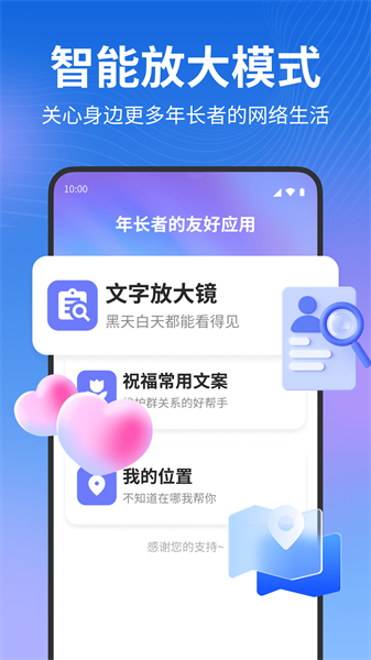 夕阳生活大字版