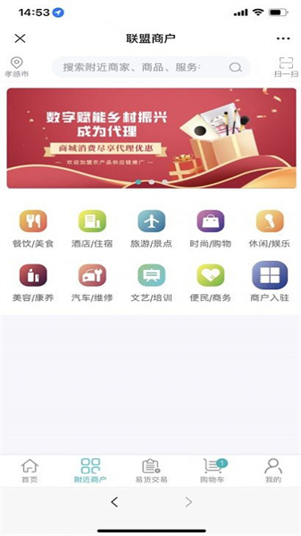 海峡农商原版图4