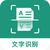 合同扫描王安卓直装版