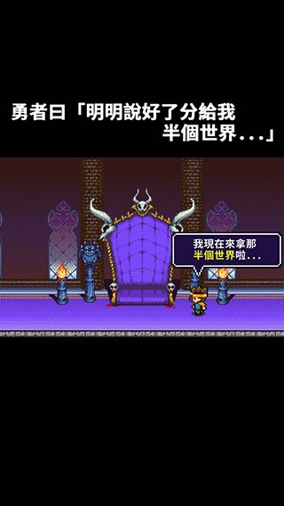 明明说好分我半个世界(1)