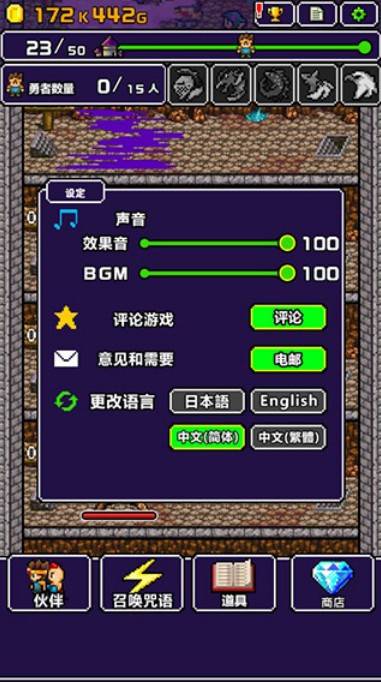 明明说好分我半个世界(5)