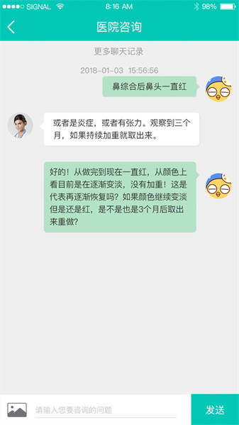 护士帮