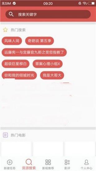 磁力宝2026通用版图1