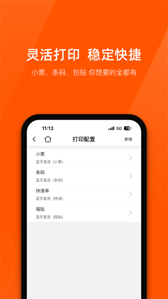 商陆花手机最新版图2