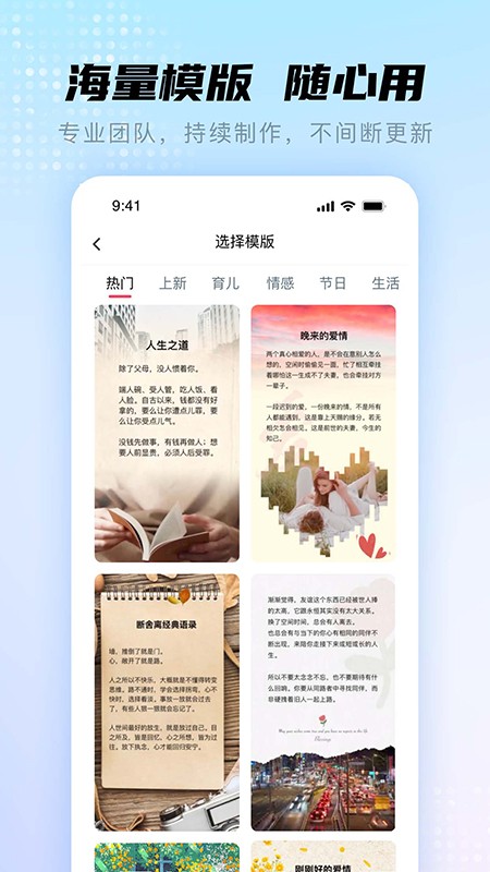 书单视频帮手安卓免费版图1