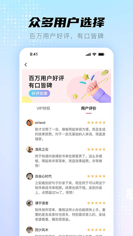 书单视频帮手安卓免费版图2