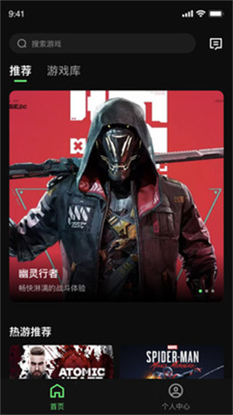 游戏截图