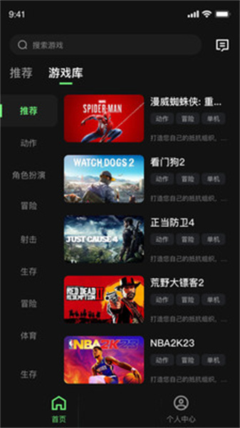 游戏截图