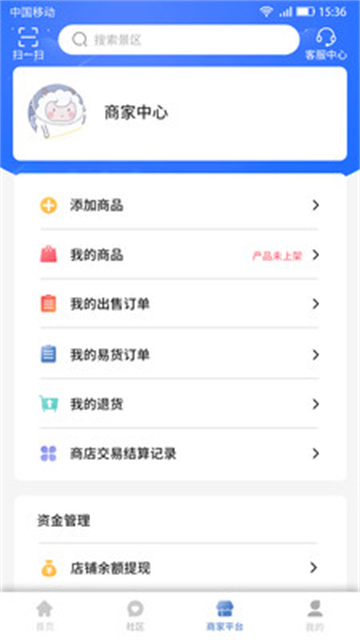 可迪亚最新免费版图1