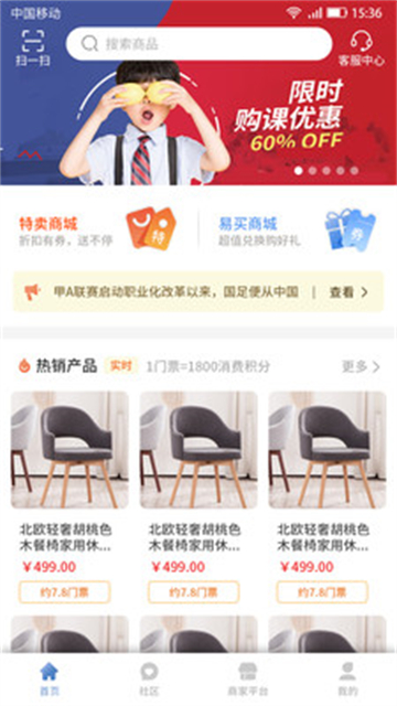 可迪亚最新免费版图2
