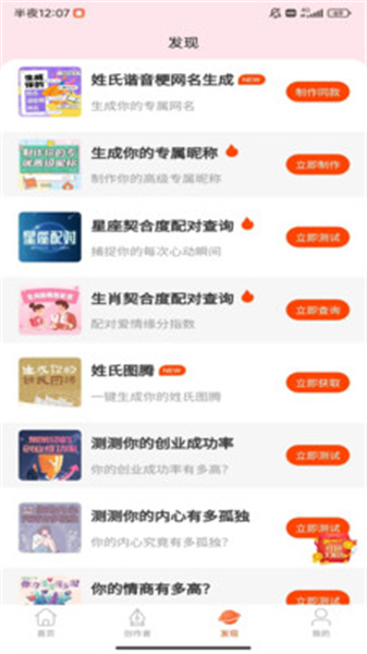 原图趣玩官方正版图3
