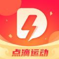 点滴运动免费原版