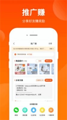 采购联盟图1