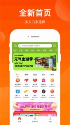 采购联盟图2