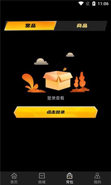 潮玩新一番图3