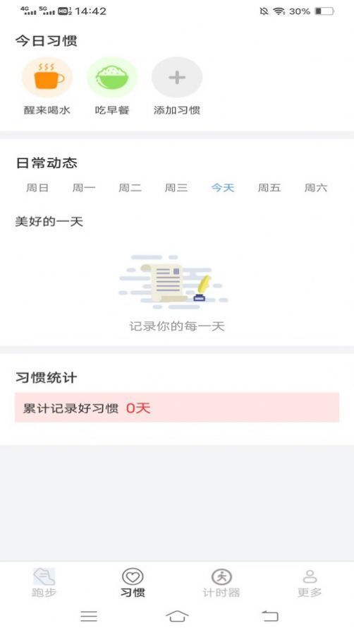 步步好牛气(1)