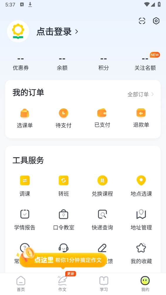 心田花开安卓免费版图1