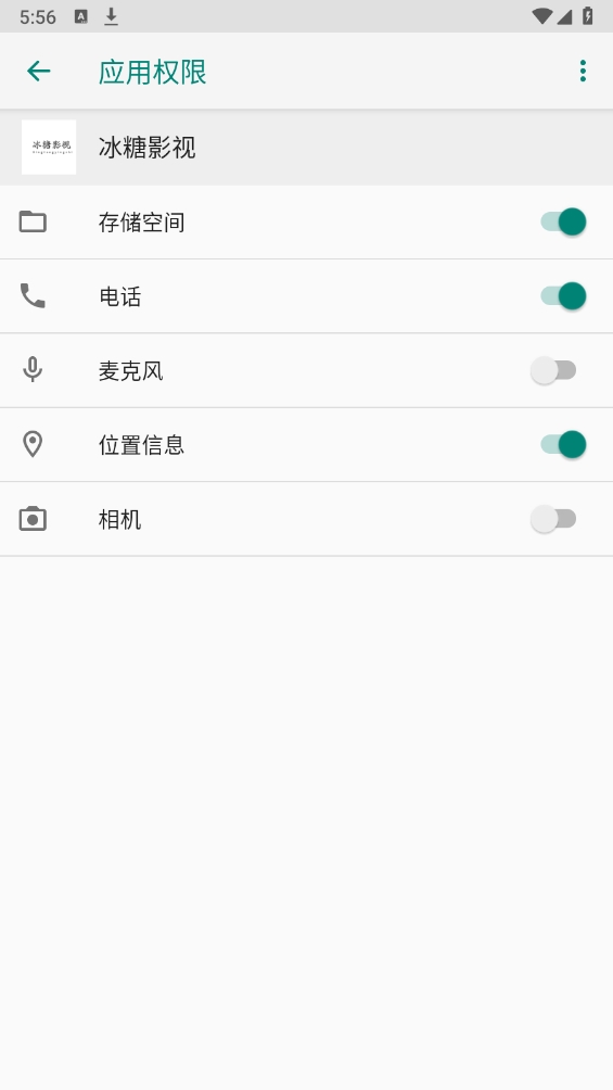 冰糖影视截图4
