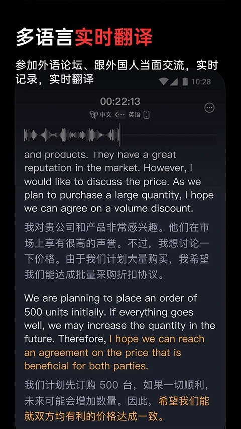 viaim 安卓版图2