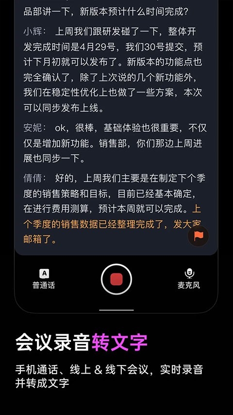 viaim 安卓版图3