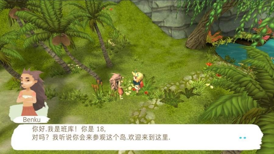 除了我汉化版(2)