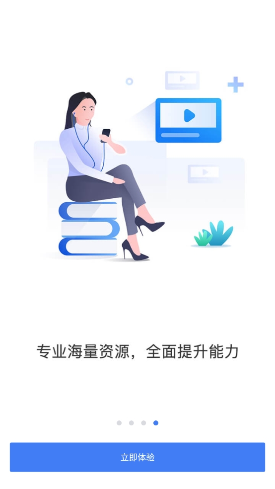 心康助手(2)
