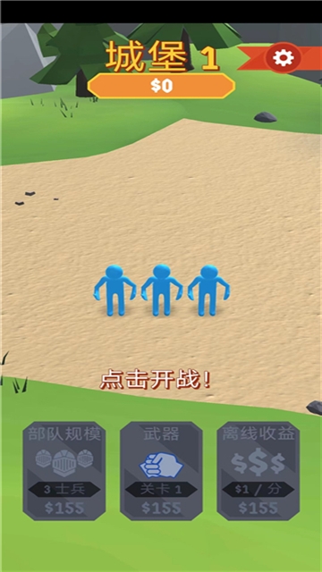 不服就扎你图4