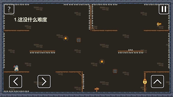 一关骑士手机版图4