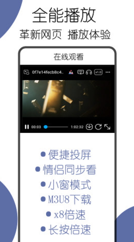 可拓浏览器(3)