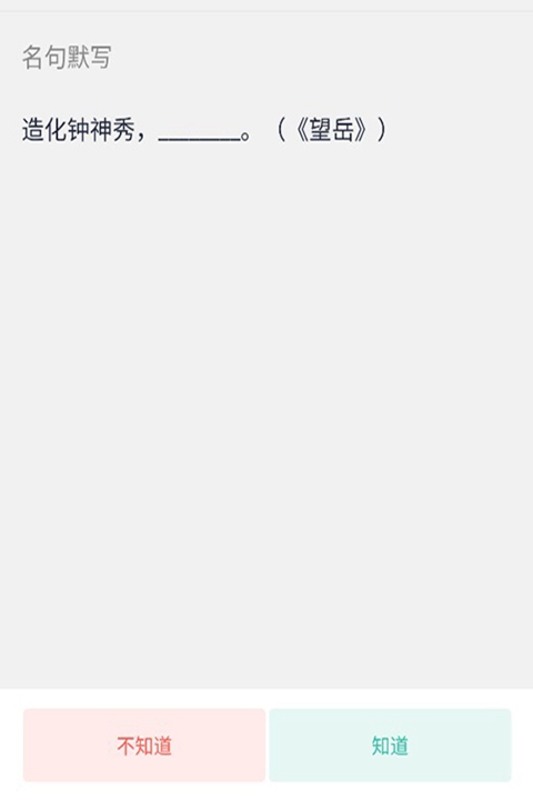 跬步千里官方最新版图3