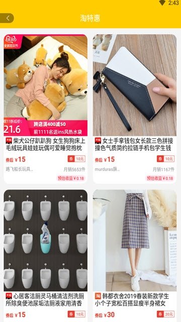 夕多多正版图2