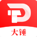 大锤优选免费原版